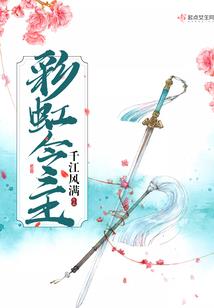 花香飘满院