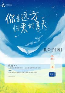 雷泣 第一部