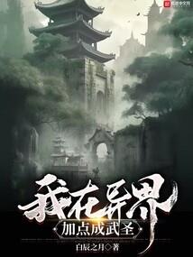狐泯修罗