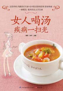珈蓝寺