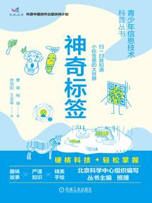 英雄武器大师