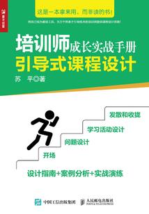 万古不朽仙