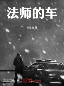 我等了你好多年