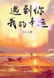 夜长梦又多