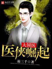 网游志