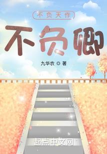密令追杀