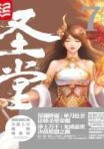 中间爱