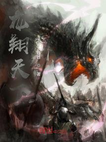 命中注定之真命天子