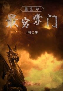 欲破求生