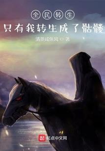 人在秦时：我一剑破万法