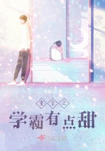 武侠：从凡人开始的诸天之旅