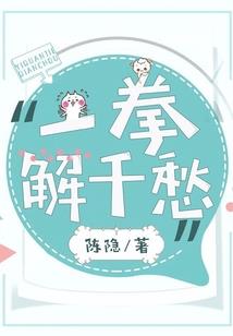 王者荣耀：有缘惊梦