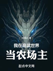 星际记述