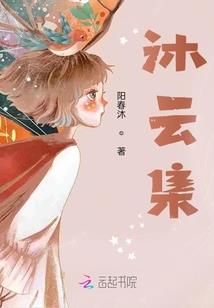 穿越之谁当天