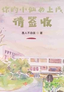 水婴