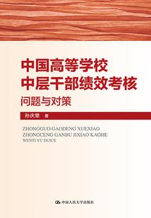 丑女当道：我是丑女我怕谁（全本）