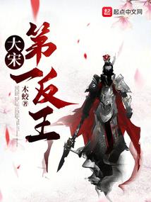 毒魔老祖