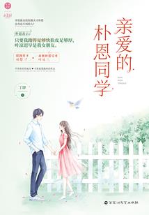 麦片