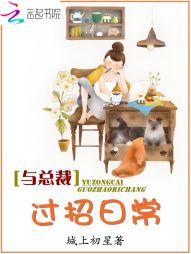 反派作乱