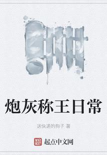王牌杀神系统