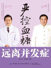 曜石殇