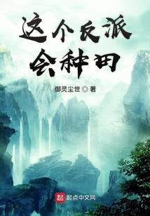 转生魔兽升职记