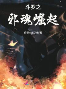 黑杉影