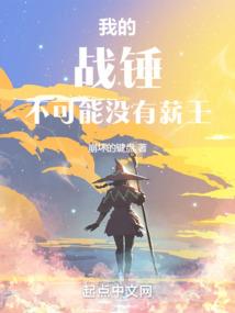 种田：废柴的锄禾日常