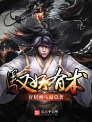 系统之宫妃谋