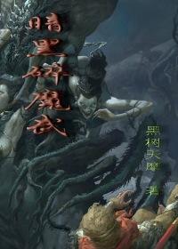 总裁你完蛋了