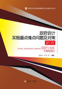极品杂役