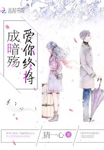 火影之妄想