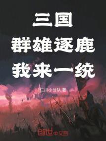 顶尖杀手想躺平
