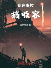 照影池鲤