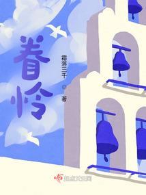 庄乔笙歌