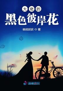 为女神而来的祝福
