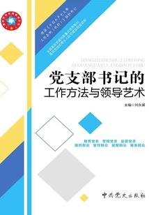 轮回命海