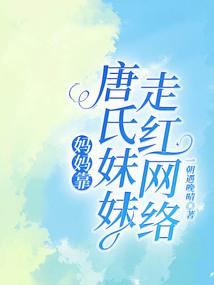 克夫王妃