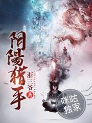 暴王请息怒