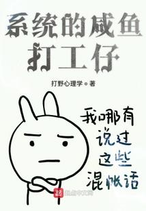 高冷校草闹够没