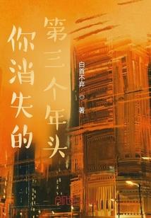傲娇邪王霸道妃