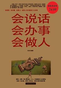 都市之顶级修仙