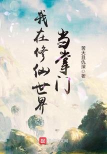 重生八零对照组，俏辣妻她忙暴富