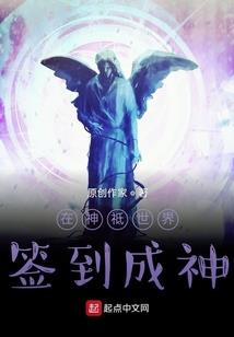 永恒碎片之星辰天启