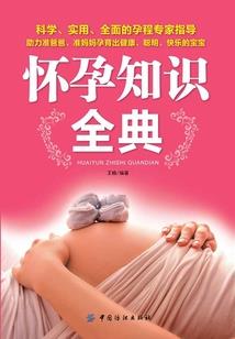 扶摇女剑仙