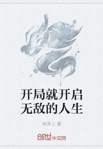 龙女霸夫