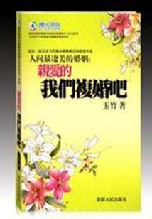 大人物的狗