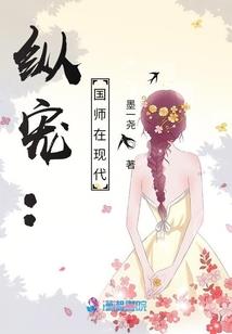 神武界主