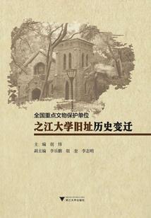 无侠录