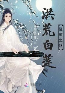中心藏之，何日忘之